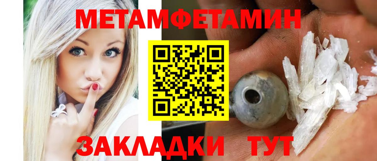 АМФ 97% Мценск