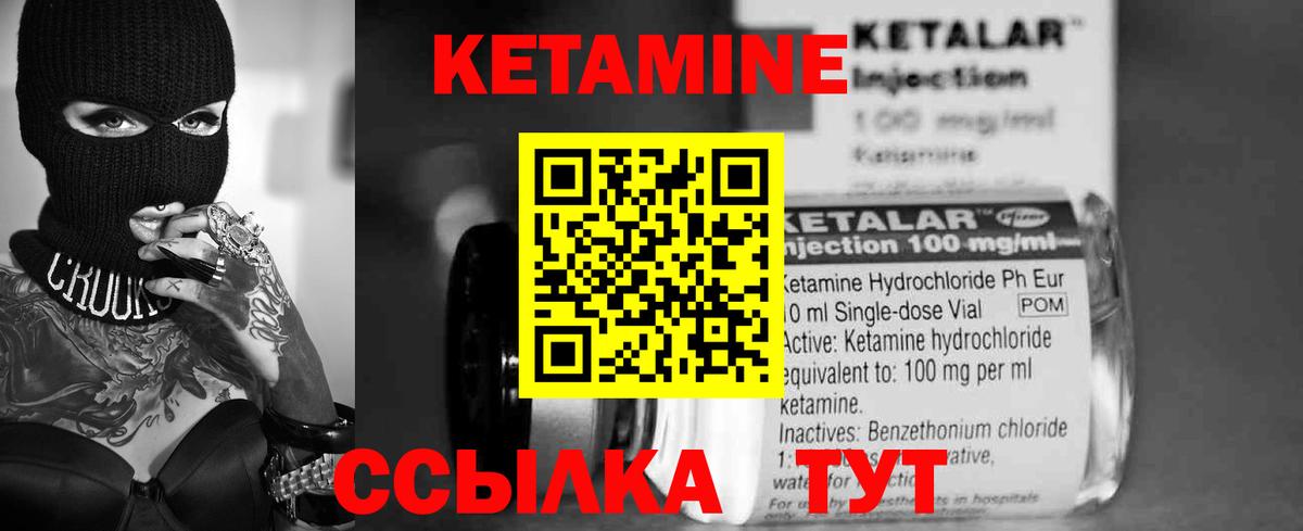 Мценск  ссылка на мегу как зайти  Вход с VPN  КЕТАМИН ketamine  Кетамин VHQ 