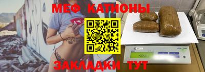 мефедрон мука Уссурийск