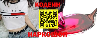 мяу мяу кристалл Усть-Джегута