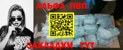мефедрон мука Уссурийск