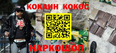 мефедрон мука Уссурийск