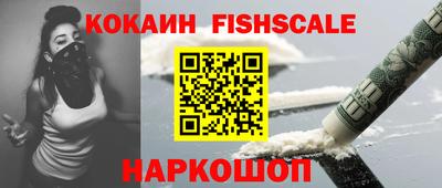 мефедрон мука Уссурийск