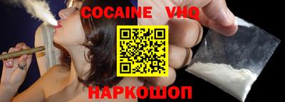 мяу мяу кристалл Усть-Джегута