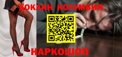 мефедрон мука Уссурийск