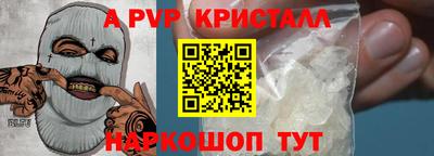 мяу мяу кристалл Усть-Джегута