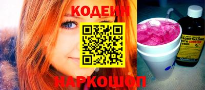 мяу мяу кристалл Усть-Джегута