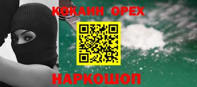 мефедрон мука Уссурийск