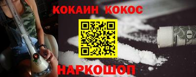 мяу мяу кристалл Усть-Джегута