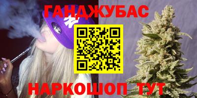 мефедрон мука Уссурийск
