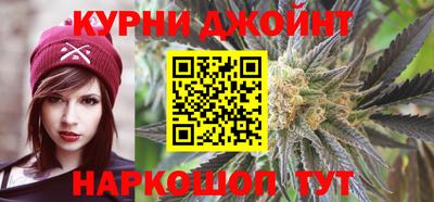 мяу мяу кристалл Усть-Джегута