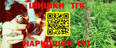мяу мяу кристалл Усть-Джегута