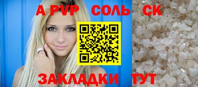 тгк Усть-Илимск