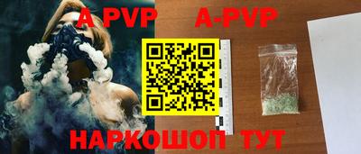 тгк Усть-Илимск