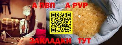 мефедрон мука Уссурийск