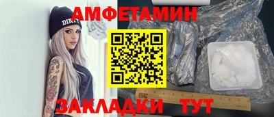 мяу мяу кристалл Усть-Джегута