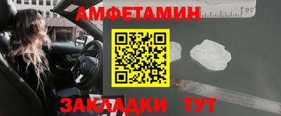 мефедрон мука Уссурийск