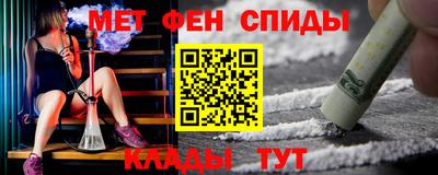 мяу мяу кристалл Усть-Джегута