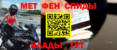 мяу мяу кристалл Усть-Джегута
