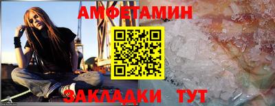 мяу мяу кристалл Усть-Джегута