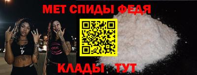 мефедрон мука Уссурийск