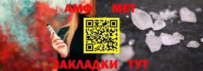 мяу мяу кристалл Усть-Джегута