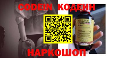 мяу мяу кристалл Усть-Джегута