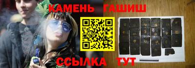 мяу мяу кристалл Усть-Джегута