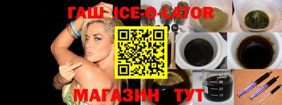 мефедрон мука Уссурийск