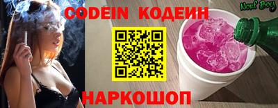 мяу мяу кристалл Усть-Джегута