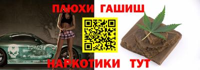 тгк Усть-Илимск