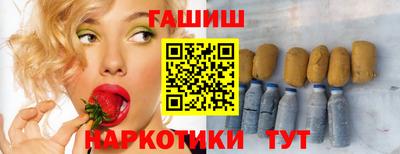 тгк Усть-Илимск