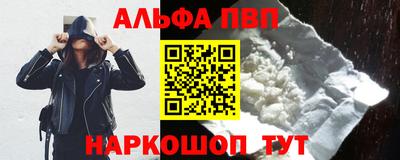 мефедрон мука Уссурийск