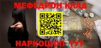мефедрон мука Уссурийск