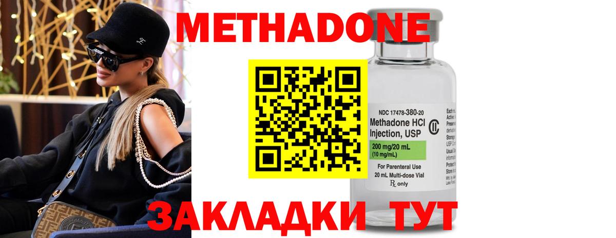 Вейп ТГК Мценск